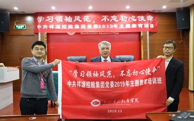 永信贵宾会·217(中国区)官方网站