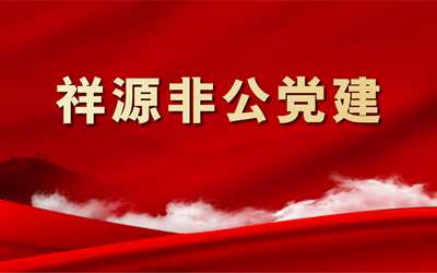 永信贵宾会·217(中国区)官方网站