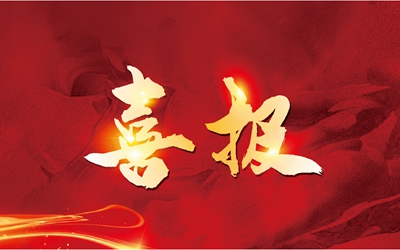 永信贵宾会·217(中国区)官方网站