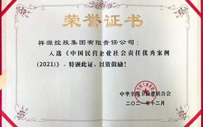 永信贵宾会·217(中国区)官方网站